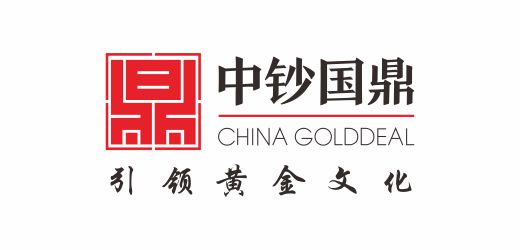 中鈔國(guó)鼎