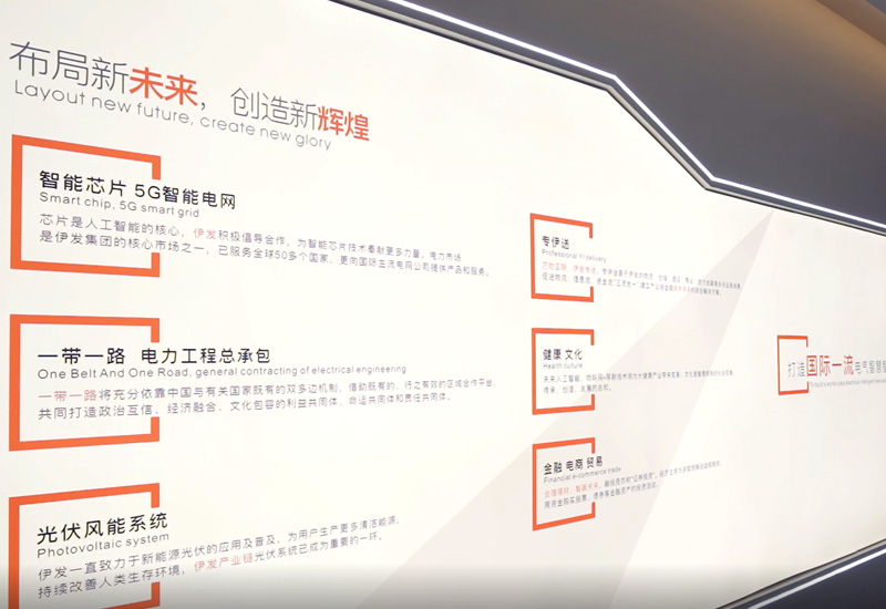 發(fā)展歷程：2005